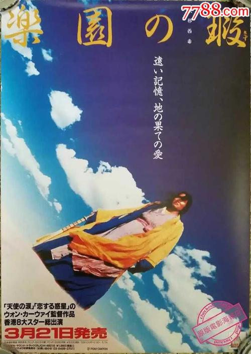 做个假的真实资料身份证多少钱